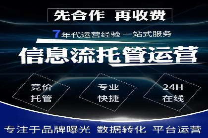百度竞价包年推广案例对比分析